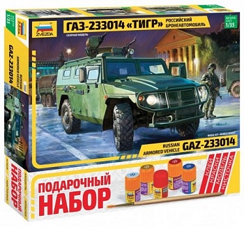 3668ПН Подарочный набор ГАЗ-233014 Тигр 3668ПН Подарочный набор ГАЗ-233014 Тигр