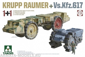 5007T Машины разминирования Krupp Raumer и Vs.Kfz. 617