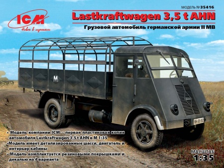 35416 Lastkraftwagen 3,5 t AHN, грузовой автомобиль германской армии 2МВ ICM
