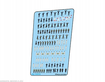 MD 350235 Матросы и морская пехота ВМФ РККА в движении