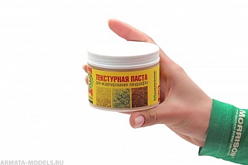 150pst001 Текстурная паста для ландшафта &amp;amp;quot;Песок&amp;amp;quot; 250 гр.