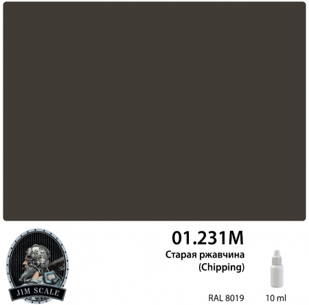01.231MJIM Краска Старая ржавчина (Chipping) 10 мл