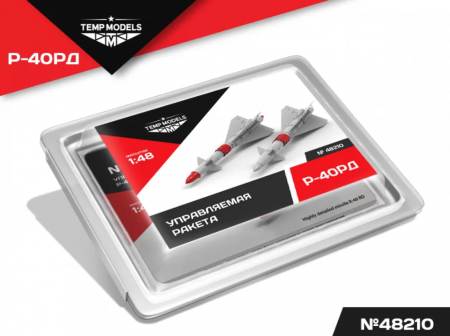 48210TMP УПРАВЛЯЕМАЯ РАКЕТА Р-40 РД