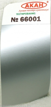 66001 Краска Алюминий полуматовый 10 мл