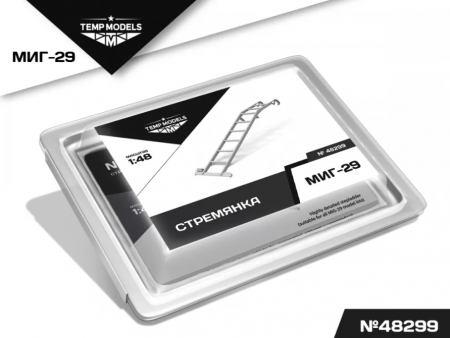 48299TMP СТРЕМЯНКА ДЛЯ МИГ-29