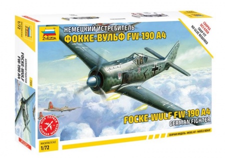 7304 Немецкий истребитель Фокке-Вульф FW-190 A4 Звезда