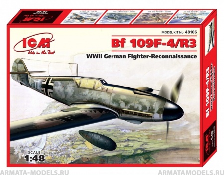 48106 Bf 109F-4/R3 WWII Германский истребитель разведки ICM 48106 Bf 109F-4/R3 WWII Германский истребитель разведки ICM
