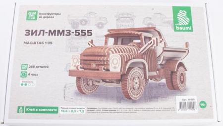 11109BAUMI Сборная модель ЗИЛ-ММЗ-555 самосвал Baumi