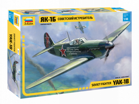 4817 Советский истребитель Як-1Б (Soviet fighter Yak-1b) Звезда