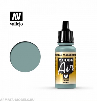 V-71255 Model Air  RLM65 Светло-синий б.17мл