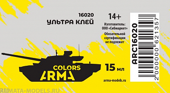 ARC16020 Ультра клей. Для прозрачных деталей и 3D декалей ARC16020 Ультра клей. Для прозрачных деталей и 3D декалей