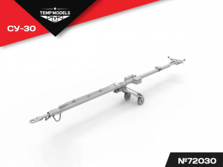 72030TMP АЭРОДРОМНОЕ ВОДИЛО СУ-30