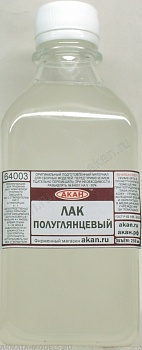 64003(250)A Лак полуглянцевый, акриловый (при неодходимости разбавлять 64001 и отверждать 64012)