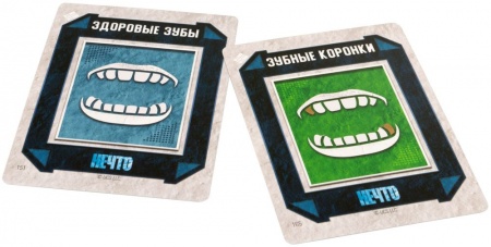 915356HW Нечто (The thing): Норвежская станция