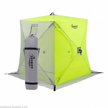 Палатка зимняя Куб 1,8х1,8 yellow lumi/gray (PR-ISC-180YLG) PREMIER
