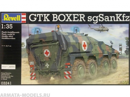 03241 Бронетранспортер GTK Boxer sgSanKfz Revell