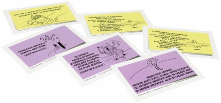 А87891210HW Монополия Adventure Time