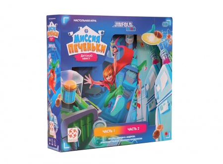 БП-00004033 Миссия печеньки (новая)