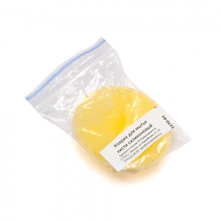 B37001yeIRP Коврик для мытья кисти силиконовый, желтый