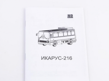 4078AVD Автобус ИКАРУС 216 AVD Models