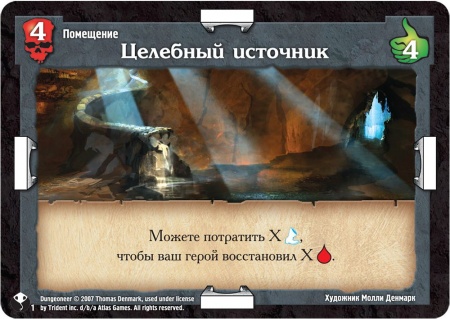 915685HW Подземелье Ярость богини змей