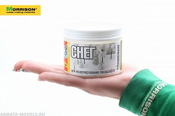 150pst008 Текстурная паста для ландшафта Снег 200 гр.