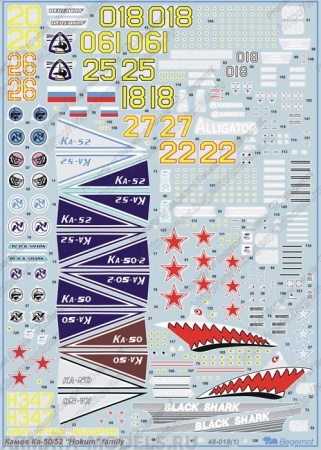 48018 Декаль Камов-50/52 family