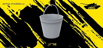 AM72316 Миниатюра Ведро 10 литров AM72316 Миниатюра Ведро 10 литров