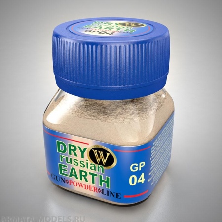 GP-04 Сухой тонировочный пигмент Сухая русская земля серия GunPowder