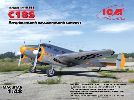 48185 C18S,Американский пассажирский самолет 1:48 ICM