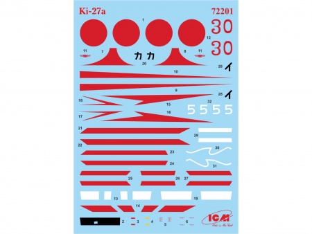 72201 Кі-27а, Японский истребитель ICM 72201 Кі-27а, Японский истребитель ICM