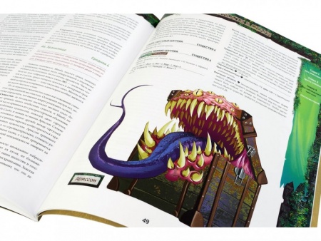 717083HW Pathfinder НРИ Вторая редакция: Неприятности в Отари