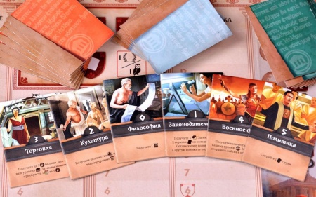 915490HW Хора Становление империи