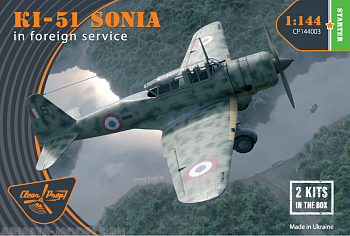 CP144003 Самолет Mitsubishi Ki-51 Sonia в иностранных ВВС (2 шт.)