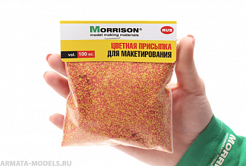 005opc009 Присыпка для имитации цветов. Бархотцы. 100 мл. 005opc009 Присыпка для имитации цветов. Бархотцы. 100 мл.