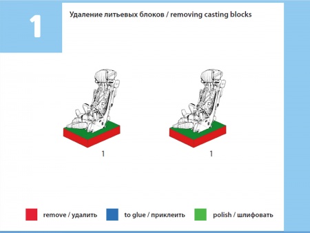 72004TMP Кресло катапультное К-36Д