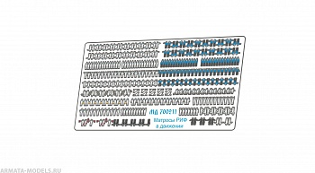 MD 700211 Матросы Российского императорского флота в движении