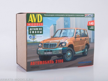 1622AVD Автомобиль 3106 AVD Models