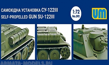 UM392 САУ СУ-122III