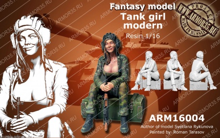 ARM16004 Современная танкистка ARMOR35