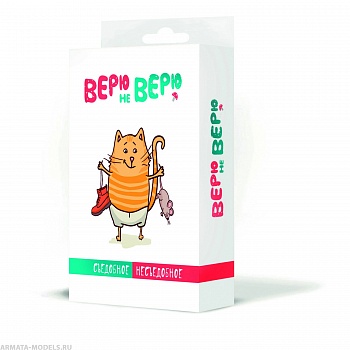 SM41764 Верю не верю: Съедобное-несъедобное SM41764 Верю не верю: Съедобное-несъедобное