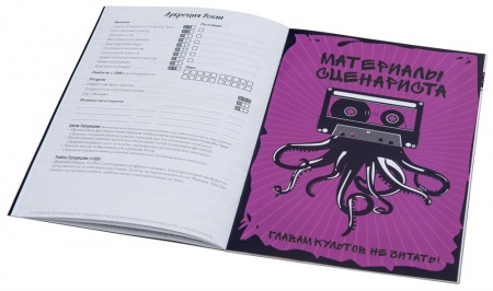 553770ST Праздник в Ред-Хуке