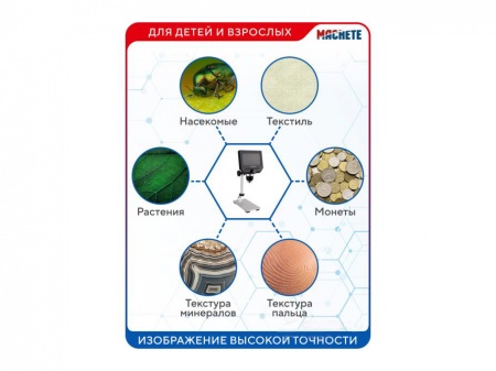 0430MCH Цифровой микроскоп