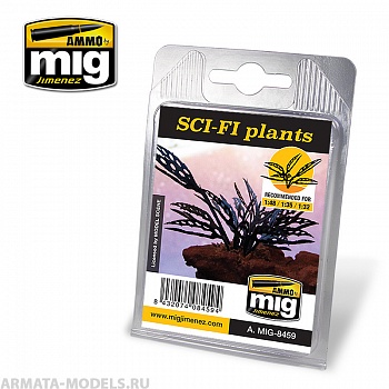 AMIG8459 Producto Листва готовая, натуральная SCI-FI AMIG8459 Producto Листва готовая, натуральная SCI-FI