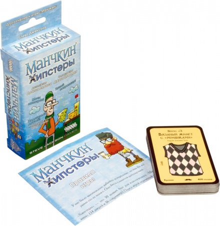 1722HW Манчкин : Хипстеры