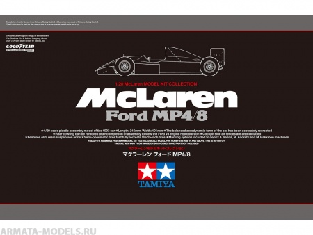 25172 McLaren Ford MP4/8 Tamiya