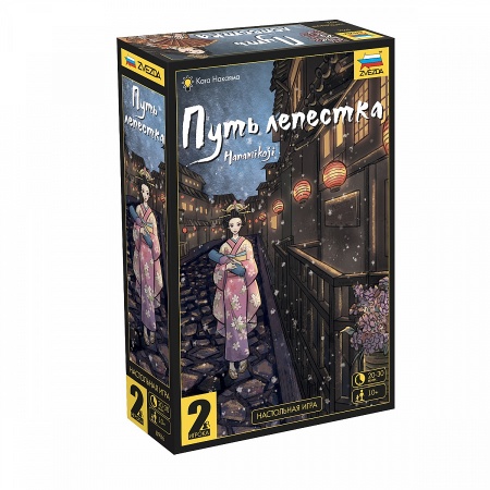 8986 Путь лепестка