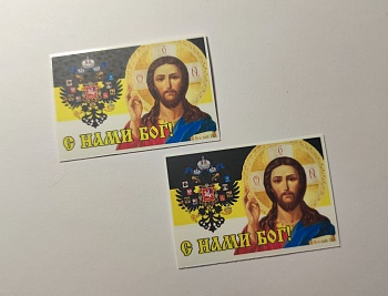 НЕ-35029 Декаль Флаг quot;Имперский с Иисусомquot;