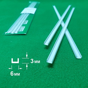 5344 ABS пластик швеллер 6х3 мм  - длина 250 мм - 3 шт 5344 ABS пластик швеллер 6х3 мм  - длина 250 мм - 3 шт