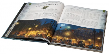 STWFRP04ST Warhammer: WFRP4 Неспокойные ночи и трудные дни